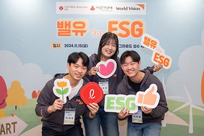 밸유 포 ESG 3기 발대식(롯데지주 제공)