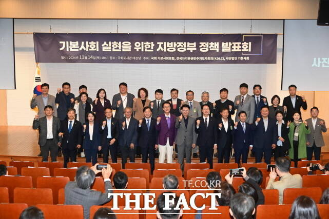 14일 국회도서관 대강당에서 열린 기본사회 실현을 위한 지방정부 정책 발표회에서 우수 정책을 시행하고 있는 화성시, 파주시, 부여군, 신안군 지자체장과 관계자들이 단체 기념촬영을 하고 있다. /부여군