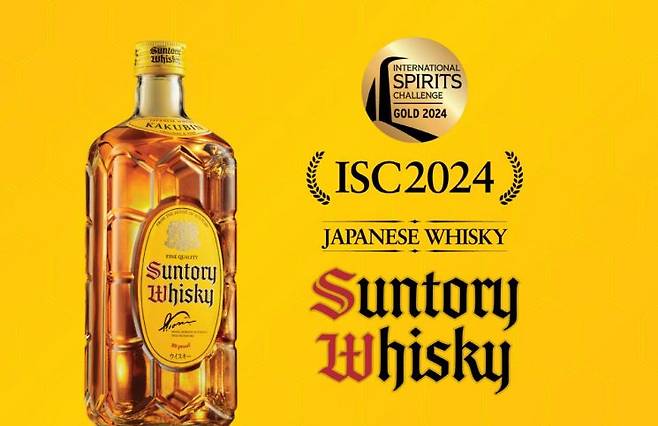 [사진 제공: 산토리 글로벌 스피리츠]