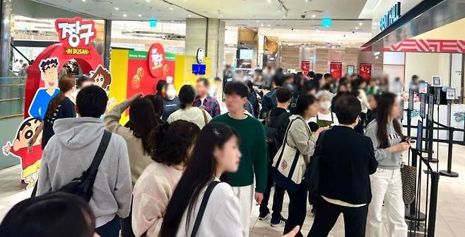 짱구 팝업스토어. 신세계 센텀시티 제공