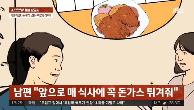 돈까스없인밥안먹는돈까스빌런2.jpg 돈까스 없인 밥 안 먹는 돈까스 빌런.jpg