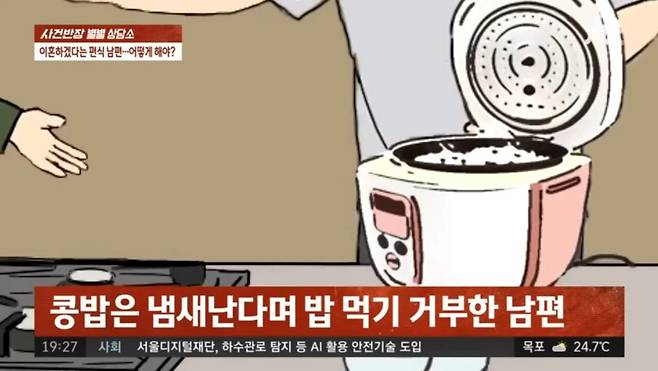 돈까스없인밥안먹는돈까스빌런7.webp.ren.jpg 돈까스 없인 밥 안 먹는 돈까스 빌런.jpg