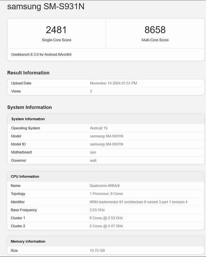 갤럭시S25 기본 모델, 12GB 램 탑재.. 5년