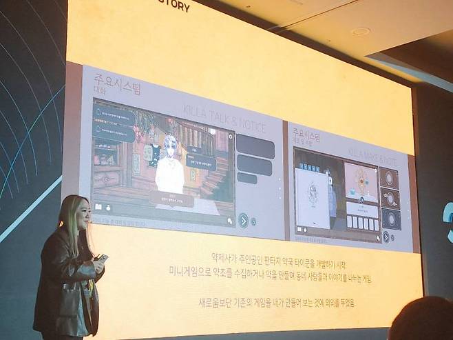 약국 타이쿤으로 시작했던 킬라