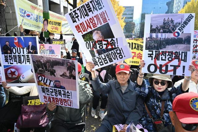 15일 서울 서초구 서울중앙지법 앞에서 신자유연대 등 보수 성향 단체가 '민주당 대표 규탄' 집회에서 구호를 외치고 있다. 정다빈 기자