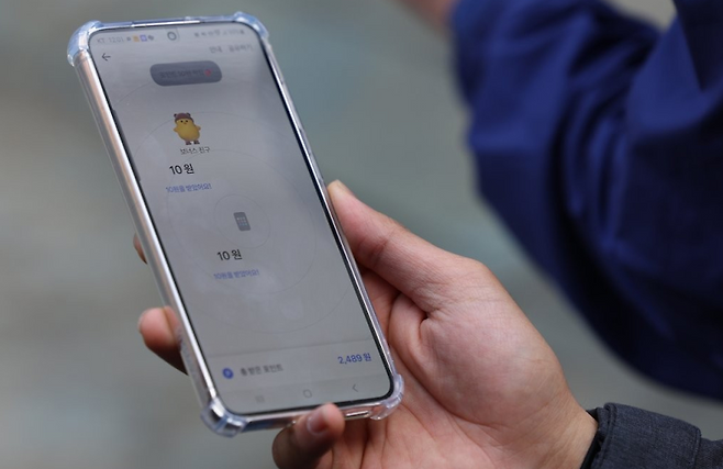 토스앱을 실행하고 있는 모습. 연합뉴스