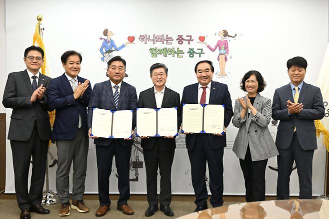 서울 중구, 유통업상생발전협약 체결. 서울 중구 제공