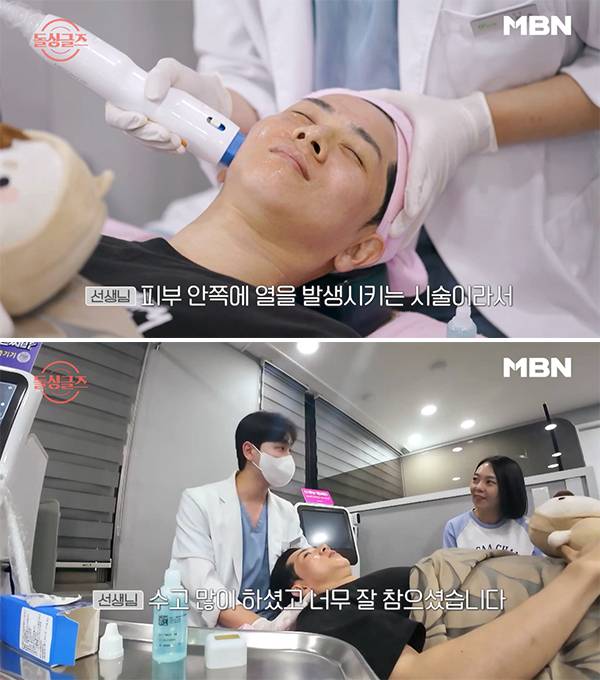 MBN ‘돌싱글즈6’ 정명과 보민 커플이 피부과 데이트로 시청자들에게 따뜻한 설렘을 안겼다.