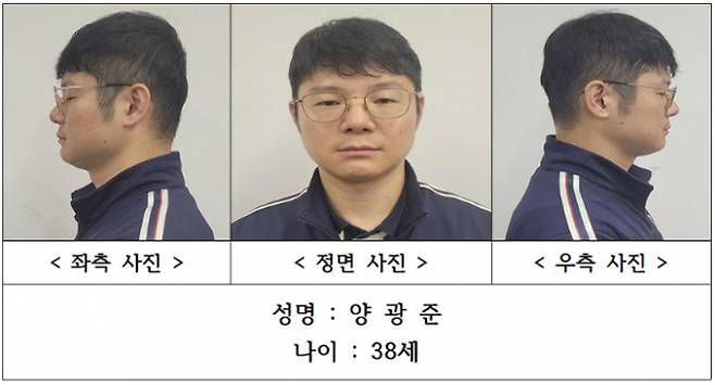 살인 및 사체손괴, 사체 은닉 혐의로 구속된 육군 중령 양광준의 신상이 공개되자 한 유튜버가 그와의 일화를 공개했다. 사진은 양광준의 머그샷. /사진=강원경찰청 제공