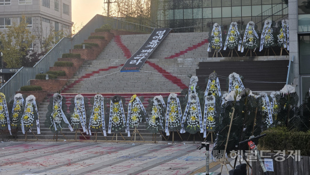 학교 정문에는 남녀공학 전환에 반대하는 동덕여대 학생들이 설치한 근조화환 수십 개가 줄지어 세워져 있었다. 박지영 기자.