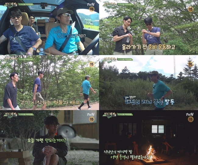 사진=tvN ‘삼시세끼 Light’ 제공