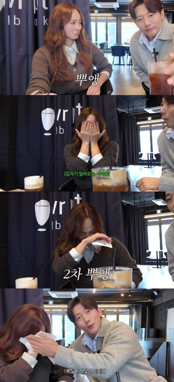 채널 ‘유진VS태영’