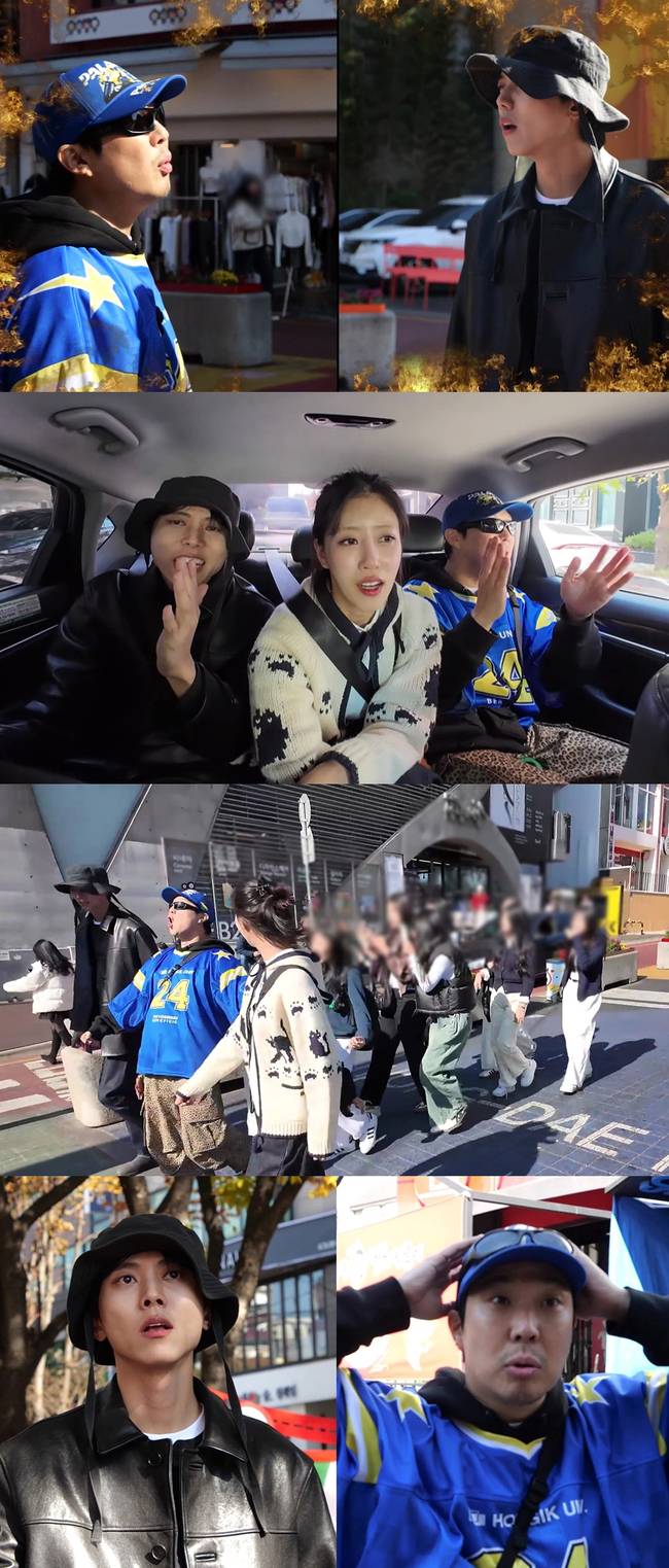 MBC ‘놀면 뭐하니?’ 제공