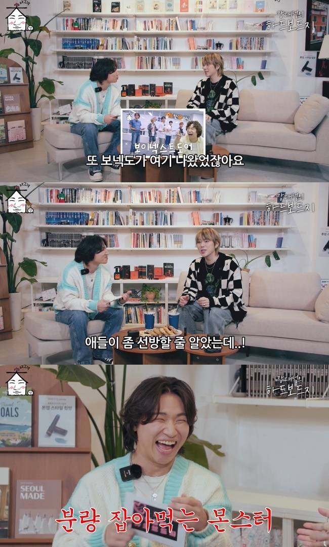 사진=‘집대성’ 채널 영상 캡처