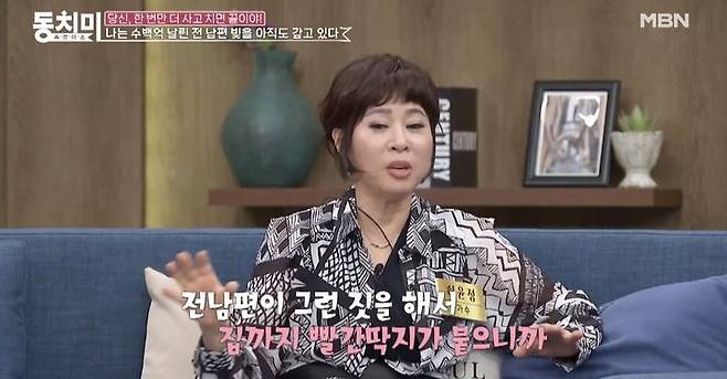 [서울=뉴시스] 지난 13일 MBN 예능물 '속풀이쇼 동치미' 측이 공개한 영상에는 가수 허윤정이 게스트로 출연한 모습이 담겼다. (사진=MBN 예능물 '속풀이쇼 동치미' 캡처) 2024.11.14. photo@newsis.com *재판매 및 DB 금지