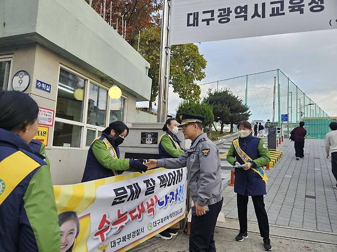 [대구=뉴시스] 대구 북부경찰서는 경상고등학교 등 수능이 치러지는 장소 5곳에서 교통관리에 나섰다. (사진=대구 북부경찰서 제공) 2024.11.15. photo@newsis.com *재판매 및 DB 금지