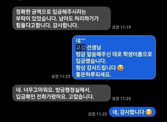 (출처=온라인 커뮤니티 '보배드림') *재판매 및 DB 금지