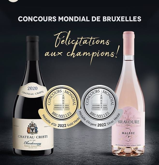 샤토 크리스티 샤르도네 CMB 골드 메달. 인스타그램