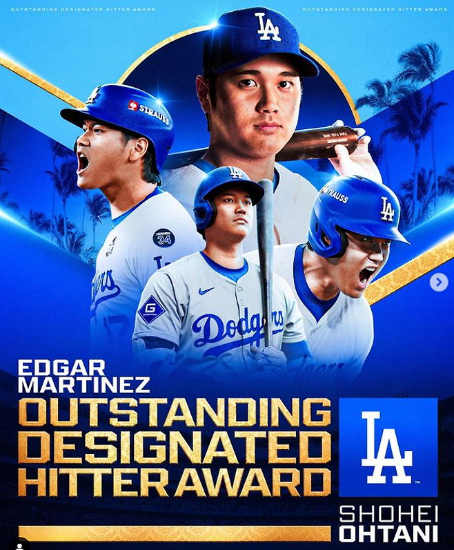 MLB닷컴 인스타그램 캡처