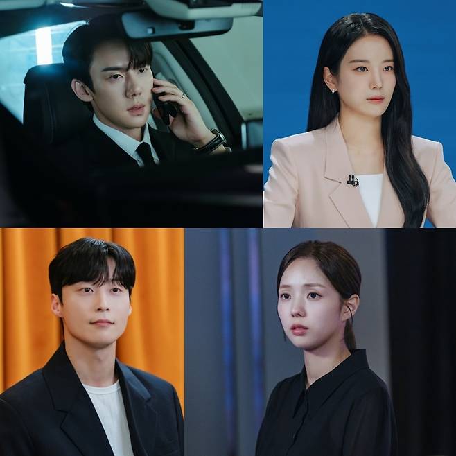 ‘지금 거신 전화는’ 사진|MBC