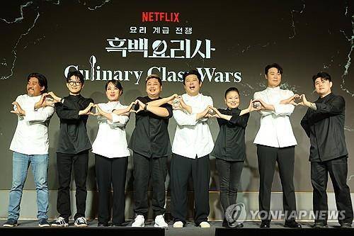 '흑백요리사' 시즌 2 확정, 기자간담회에 선 시즌 1 파이널 8인 
      (서울=연합뉴스) 류효림 기자 = 넷플릭스 '흑백요리사'에 출연한 요리사 에드워드 리(왼쪽부터), 트리플 스타, 정지선, 요리하는 돌아이, 요리사 장호준, 이모카세 1호, 최현석, 나폴리 맛피아가 7일 서울 마포구 호텔 나루 서울 엠갤러리에서 열린 넷플릭스 '흑백요리사: 요리 계급 전쟁' 기자간담회에서 포즈를 취하고 있다. 2024.10.7
    ryousanta@yna.co.kr
