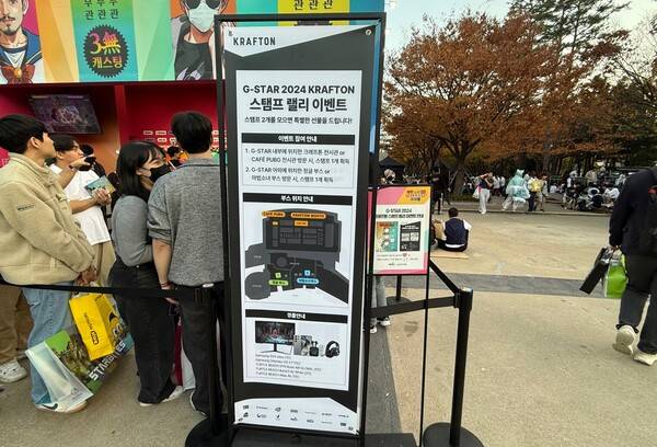 - 내부 메인 부스를 방문했다면 꼭 야외 부스도 놓치지 말자
