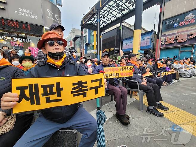 포항지진범시민대책본부(이하 범대본)가 15일 오후 북구 육거리 실개천 입구에서 2017년 11월15일 발생한 규모 5.4 포항지진 발생 7주기를 맞아 책임자 처벌을 촉구하는 범시민 서명운동 및 궐기대회를 진행하고 있다.2024.11.15/뉴스1 ⓒ News1 최창호 기자