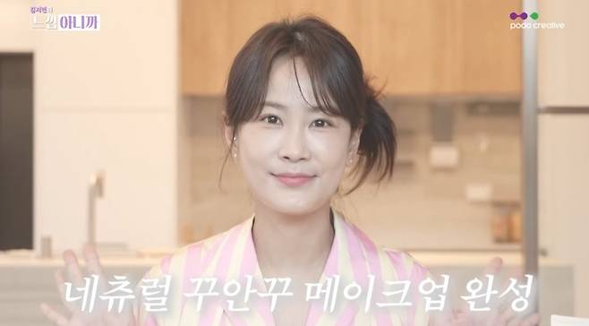 '느낌아니까' 방송화면 캡처