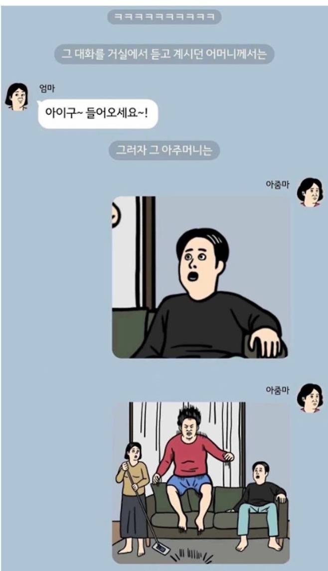 층간소음 해결법