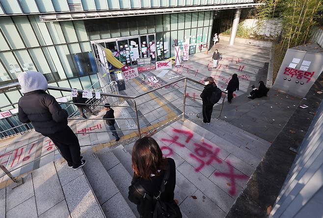 동덕여대의 남녀공학 전환 추진 논의에 반발한 학생들이 2024년 11월12일 오전 서울 성북구 동덕여대 백주년기념관에서 항의하며 문을 막고 있다. 연합뉴스