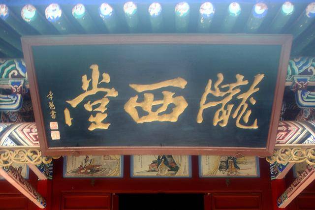 이가용궁 이숭전의 농서당. ⓒ최종명