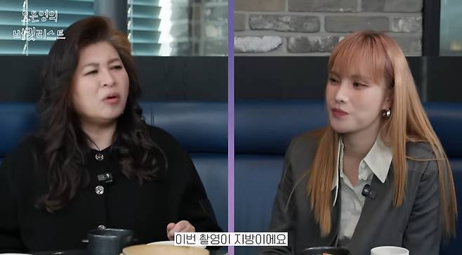 iMBC 연예뉴스 사진