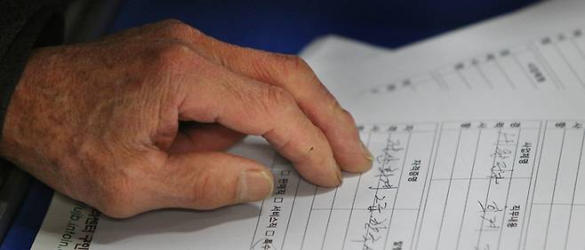 경기 의정부시에서 열린 채용박람회에서 한 구직자가 이력서를 살펴 보고 있다. 연합뉴스