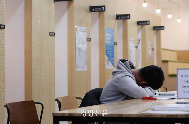 서울 중구 서울시청년일자리센터에서 한 청년이 엎드려 휴식을 취하고 있다. 권도현 기자