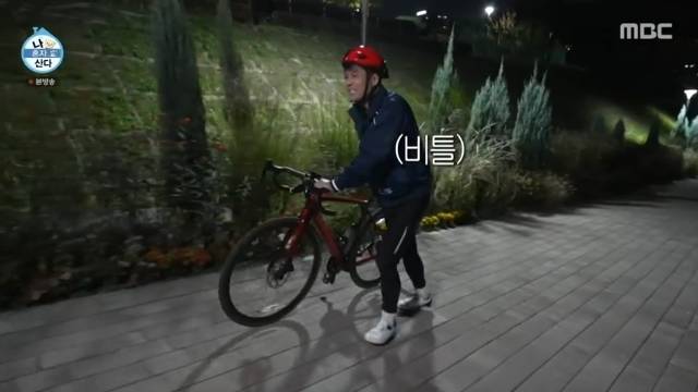 MBC ‘나 혼자 산다’ 캡처