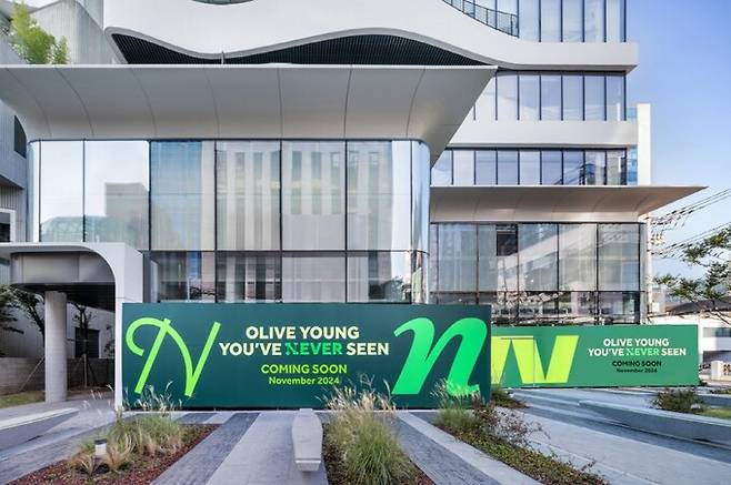 CJ올리브영 혁신매장 1호점 ‘올리브영N 성수’. CJ올리브영 제공