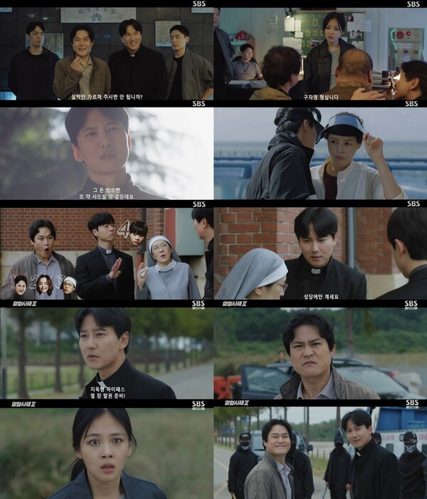 ▲ 15일 방송된 SBS ‘열혈사제2’ 장면들. 방송화면 캡쳐