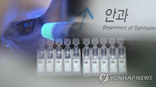 인공눈물 [연합뉴스TV 제공]