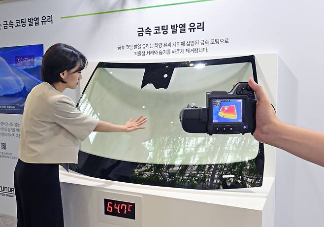현대차·기아가 개발한 금속 코팅 발열 유리./사진=현대차그룹
