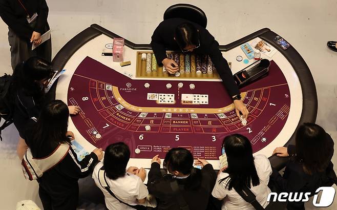 사진은 서울 강남구 코엑스에서 열린 2023 관광산업 일자리 박람회에서 학생들이 카지노 체험을 하고 있는 모습. 기사 내용과 관련 없음./뉴스1 ⓒ News1 김성진 기자