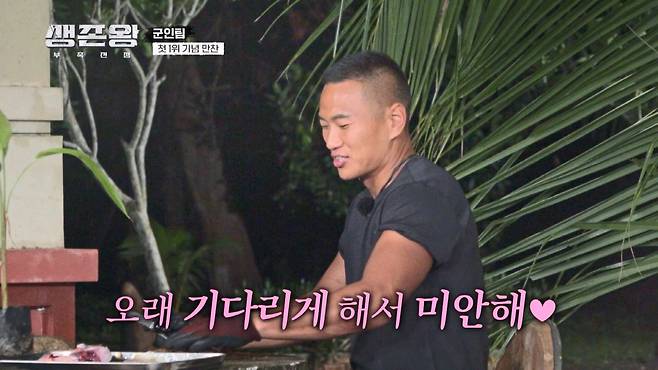 사진 제공=TV CHOSUN