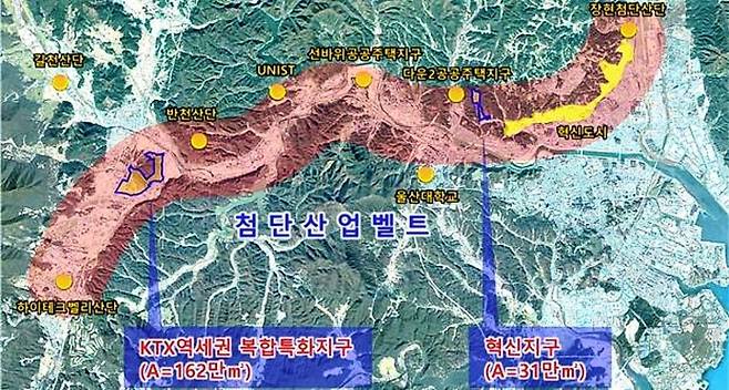 울산 도심융합특구는 2034년까지 3조 5700여억 원이 투입돼 KTX울산역 역세권과 울산테크노파크 두 곳으로 나뉘어 조성된다.  울산시 제공