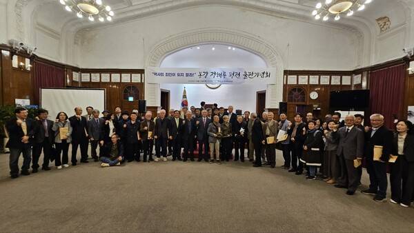 봉강 정해룡 평전 출판 기념회 모습. 정숙항씨 제공