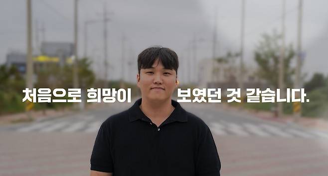 지난 8일 중대산업재해로 사망한 강태완씨가 자신과 같은 미등록 이주아동 후배들을 응원하며 숨지기 20일 전 촬영한 ‘구제대책 상시화 촉구’ 캠페인 영상. 이 장면에서 딴 얼굴 사진이 결국 그의 영정이 됐다. 이주와인권연구소 영상 갈무리