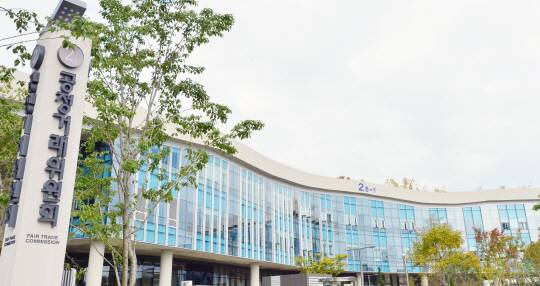 공정거래위원회 외부전경뉴시스