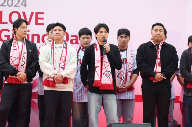 2024 러브기빙데이에 참석한 박해민./LG 트윈스