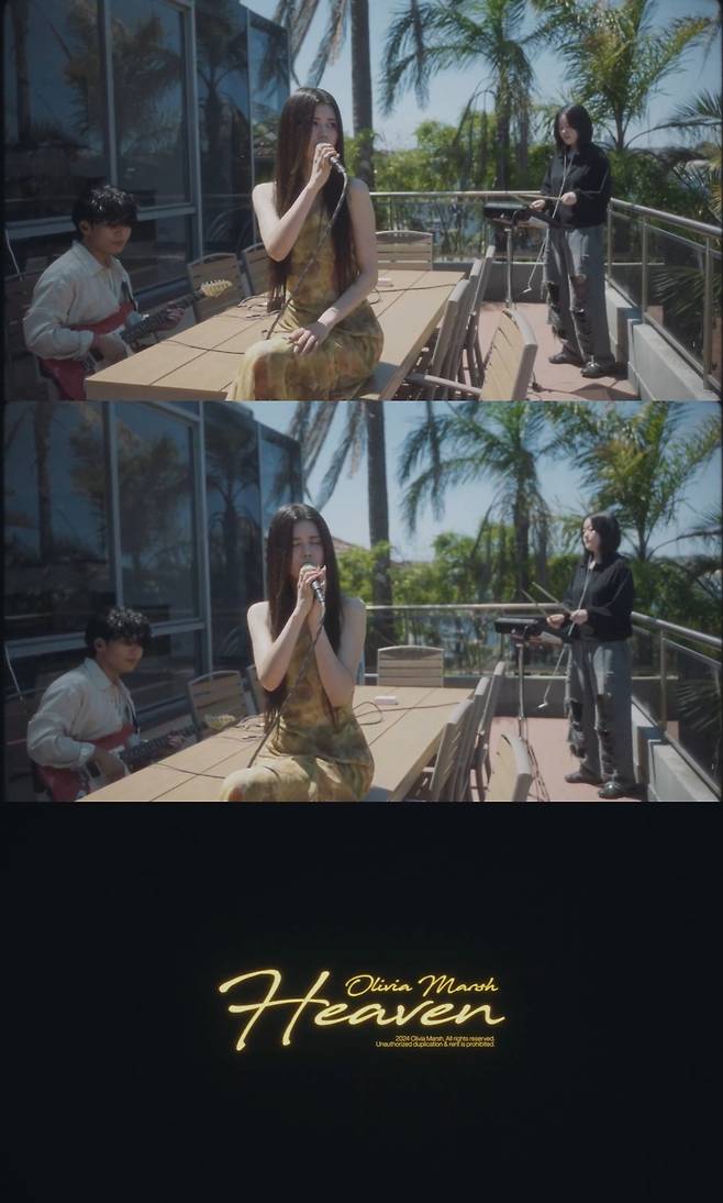 사진=엠플리파이