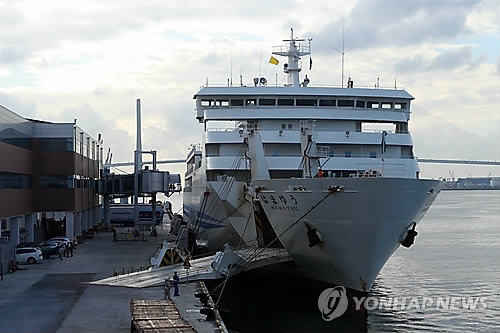 부관훼리호 [연합뉴스 자료]