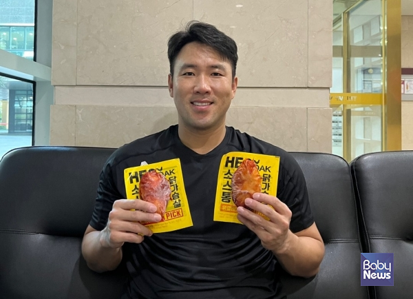 허닭, 프로야구 전준우 선수 제품 협찬. ⓒ허닭