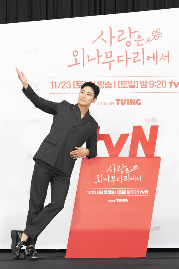 /사진=tvN